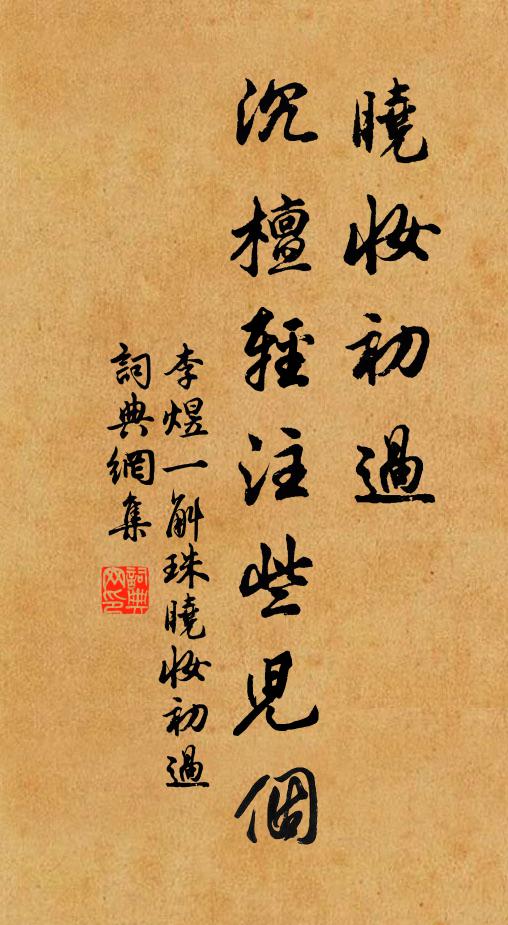 西峰大雪開，萬疊向空堆 詩詞名句