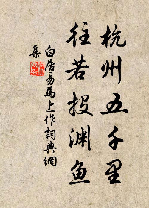 午窗才起暖金卮 詩詞名句