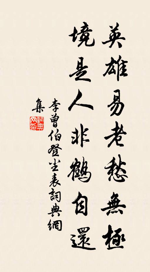 南飛過三峽，試問故人看 詩詞名句