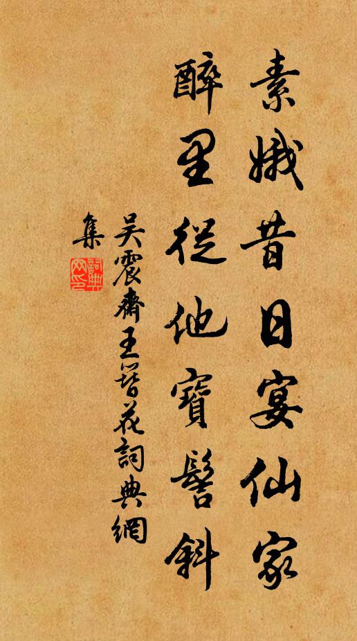 湖水寒應碧，山梨雨自紅 詩詞名句