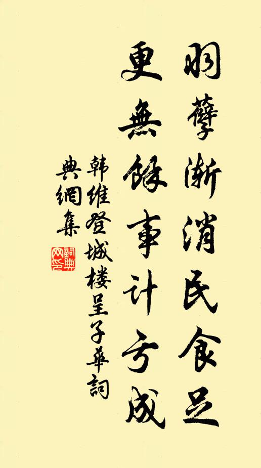 往時抱經綸，待價一丘壑 詩詞名句