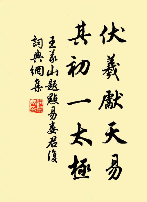 巴陵山水冠南中。 詩詞名句