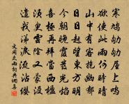 送荔子與高觀察原文_送荔子與高觀察的賞析_古詩文