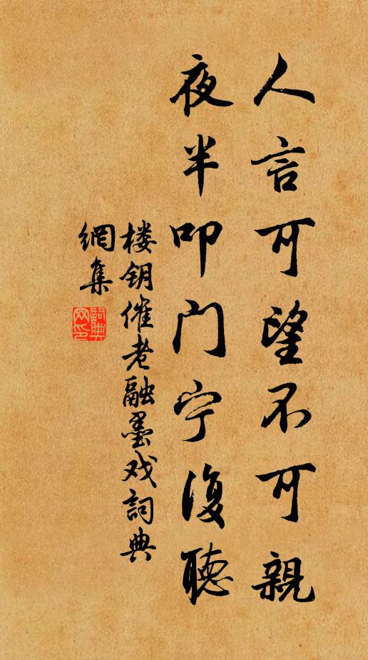 誰投此虹蜺，欲濟兩間厄 詩詞名句