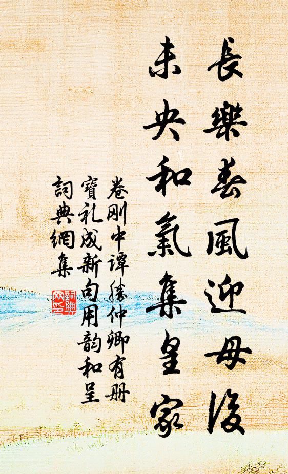 妾家鄧侯國，肯愧邯鄲姝 詩詞名句