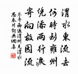 江漢答孟郊原文_江漢答孟郊的賞析_古詩文