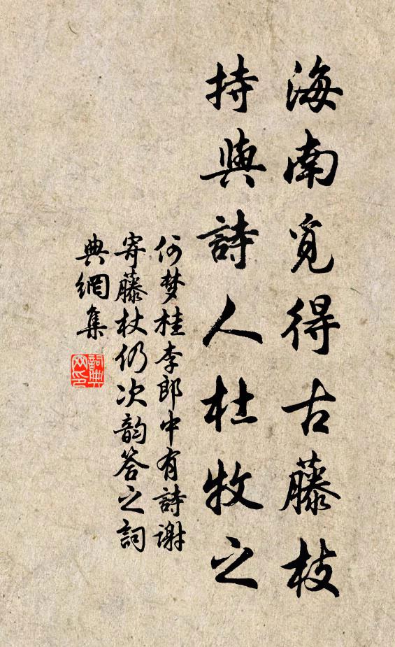 煌煌火輪照萬野,恨不赤腳踏雪車 詩詞名句