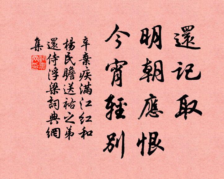 田狩龍的名句_田狩龍的詩詞名句_詩詞名句