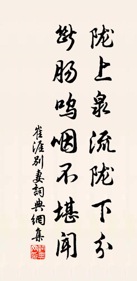 時人慾識征東將，看取欃槍落太荒 詩詞名句