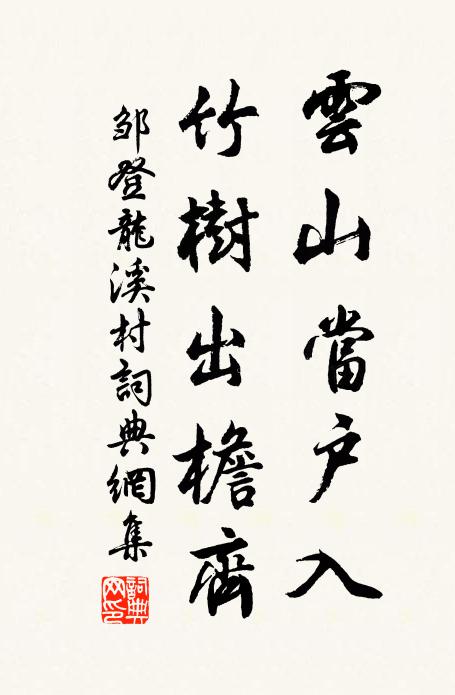 粉白湖上雲，黛青天際峰 詩詞名句