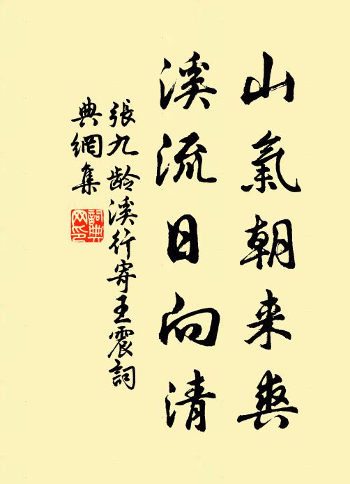 正是清和好時節,不堪離恨劍門西 詩詞名句