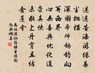 舒元輿詩詞全集_舒元輿古詩文大全