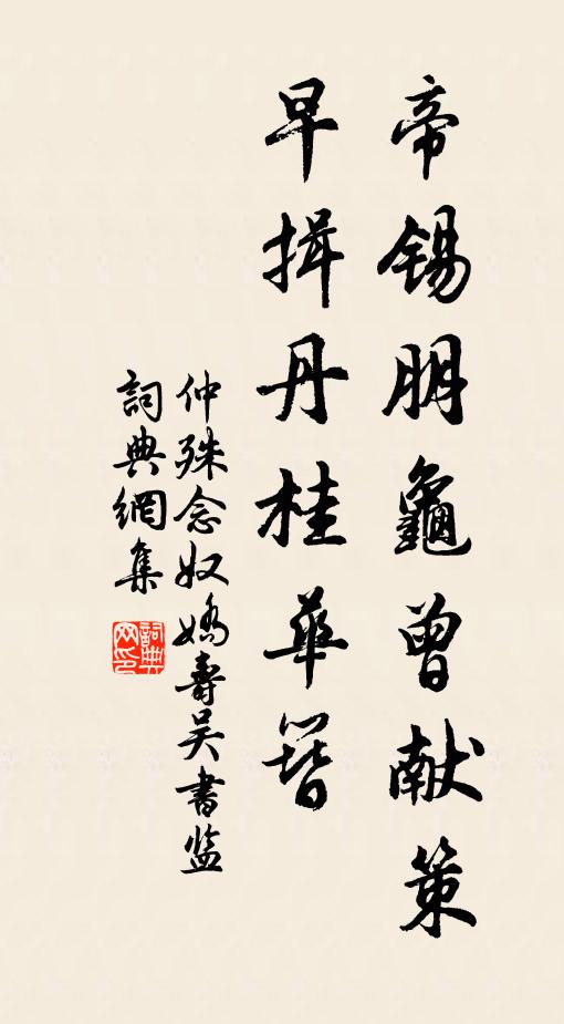 一物苟可適，萬緣都若遺 詩詞名句