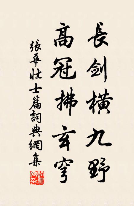 還復此微吟,往和糟床注 詩詞名句