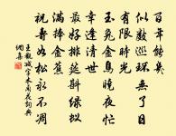 文選樓原文_文選樓的賞析_古詩文