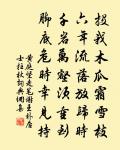 答陳文惠原文_答陳文惠的賞析_古詩文