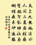 久疾原文_久疾的賞析_古詩文