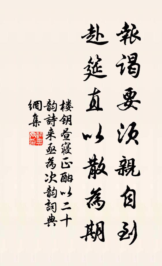 嶺度廣仁曉旭殷，宮臨避暑敞雲關 詩詞名句