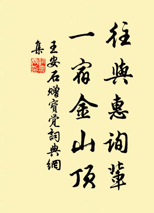 窈窕閉淹龍 詩詞名句