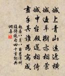 絳州園池原文_絳州園池的賞析_古詩文