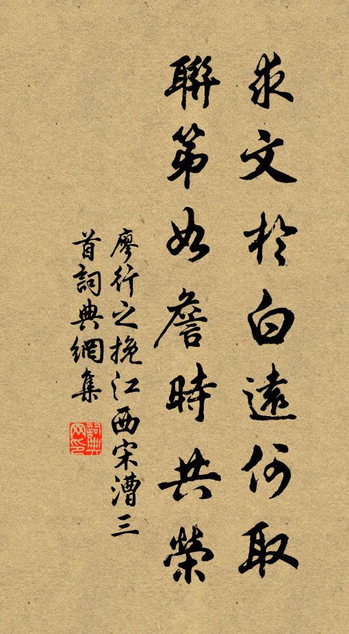 聽歌謠,五褲暖,二天寬 詩詞名句