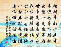 柳梢青原文_柳梢青的賞析_古詩文