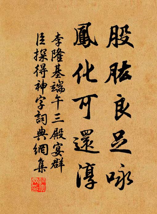 萬頃波光,岳陽樓上,一快披襟 詩詞名句