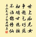 聽楊氏歌原文_聽楊氏歌的賞析_古詩文