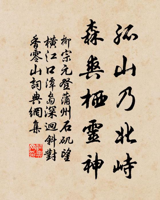 逝者姑從造物流,吾人一笑初不老 詩詞名句