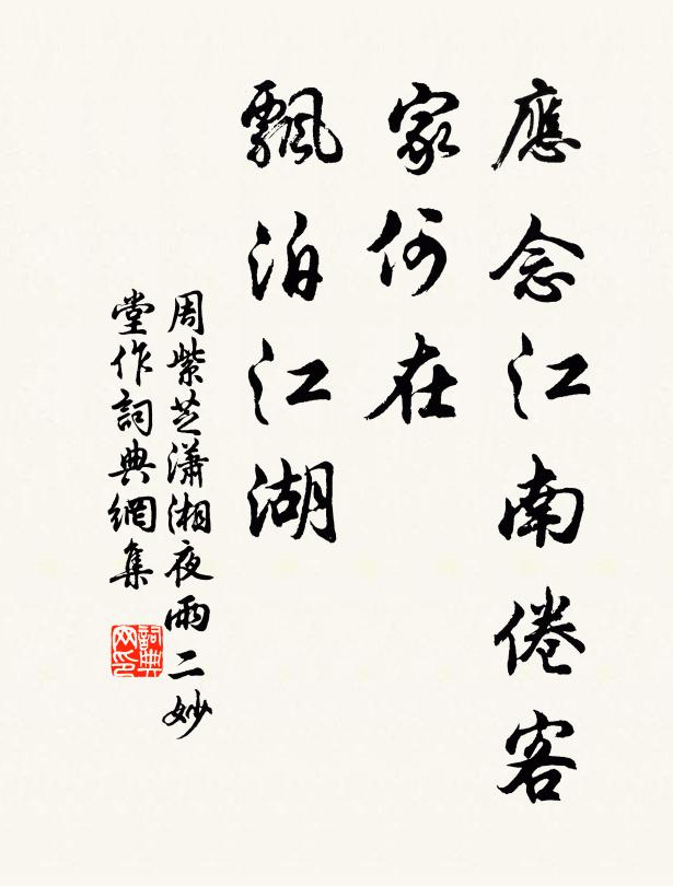 喬木千年長潤屋,清蔭圖書琴瑟 詩詞名句