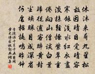 雜詠一百首洛下閎原文_雜詠一百首洛下閎的賞析_古詩文