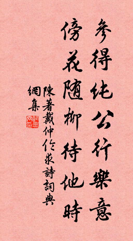 閻伯敏的名句_閻伯敏的詩詞名句_詩詞名句