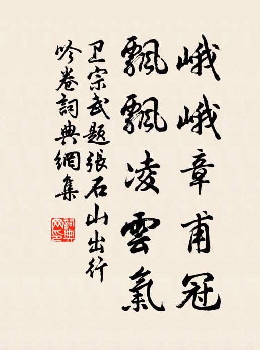 北湖灑西來,繫船清洛尾 詩詞名句