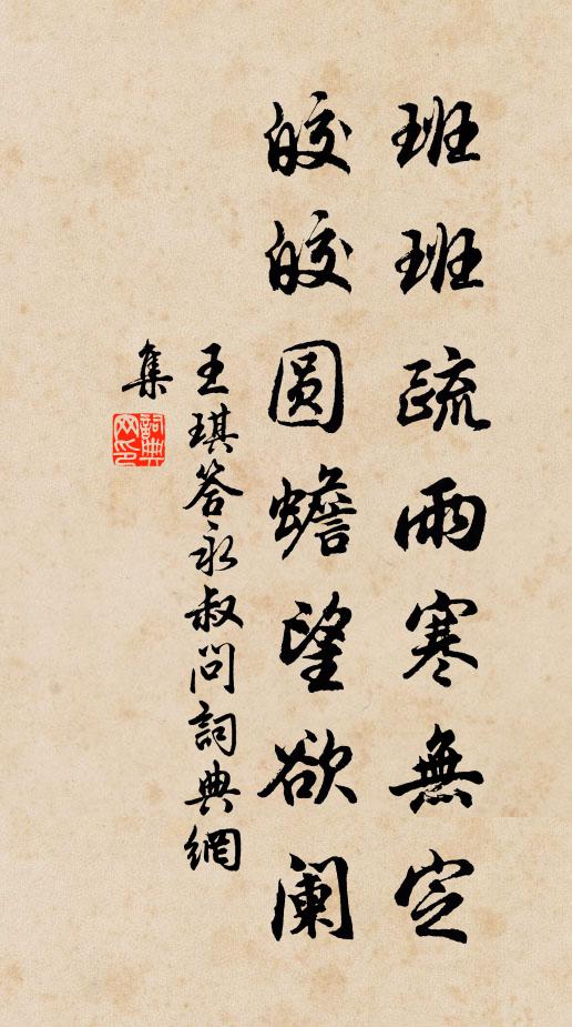 昏昏老南北,應謝此高風 詩詞名句