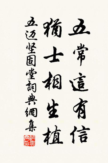 若個遊人不競攀,若個倡家不來折 詩詞名句