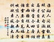 飲黃池朱友龍舍原文_飲黃池朱友龍舍的賞析_古詩文