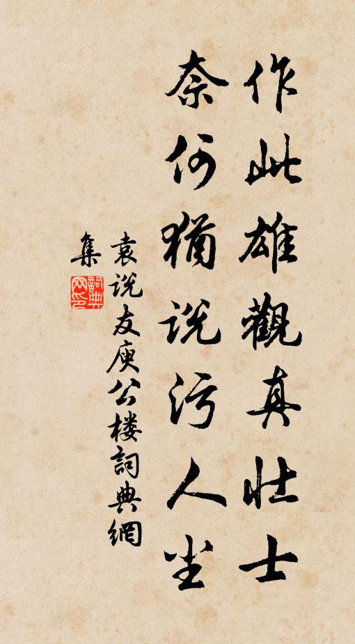 皇統承堯運，朱旗啟漢家 詩詞名句