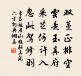 陪杜侍御游湘西兩寺獨宿有題一首,因獻楊常侍原文_陪杜侍御游湘西兩寺獨宿有題一首,因獻楊常侍的賞析_古詩文