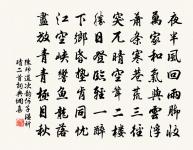 水梔原文_水梔的賞析_古詩文