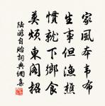 酬政老見贈原文_酬政老見贈的賞析_古詩文