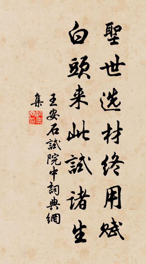 黃升的名句_黃升的詩詞名句_詩詞名句