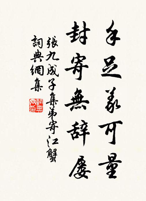 去來皆絕跡,隱顯兩忘機 詩詞名句