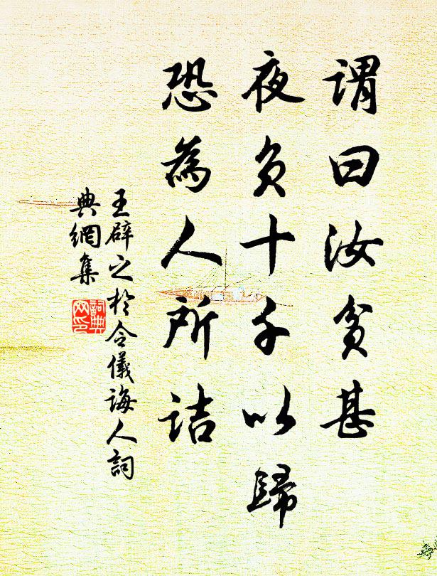 綠映高低樹，紅迷遠近花 詩詞名句