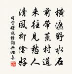 靈岩禪寺原文_靈岩禪寺的賞析_古詩文