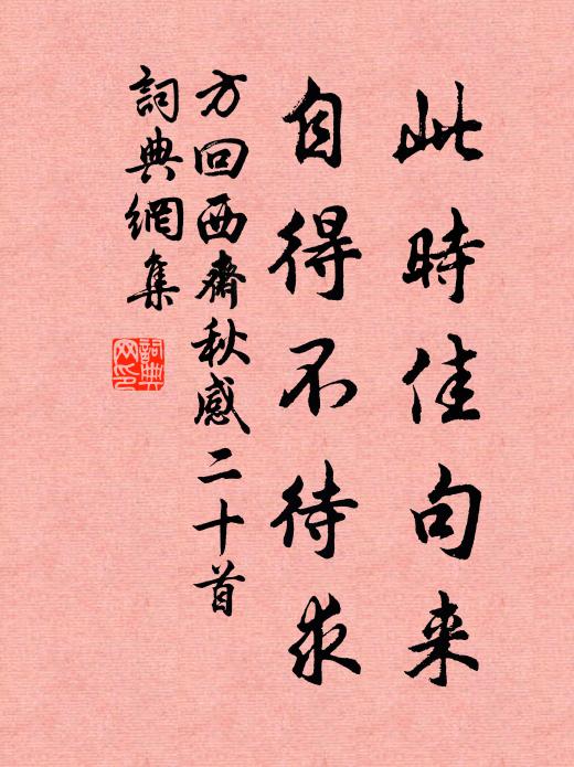荼蘼花落，東風吹散紅雨 詩詞名句