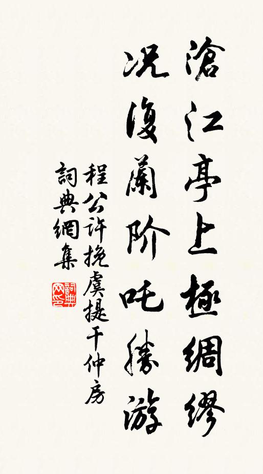 自矜諸馬皆不及,卻憶百金新買時 詩詞名句