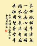 久矣承三接，宜然冠百僚 詩詞名句
