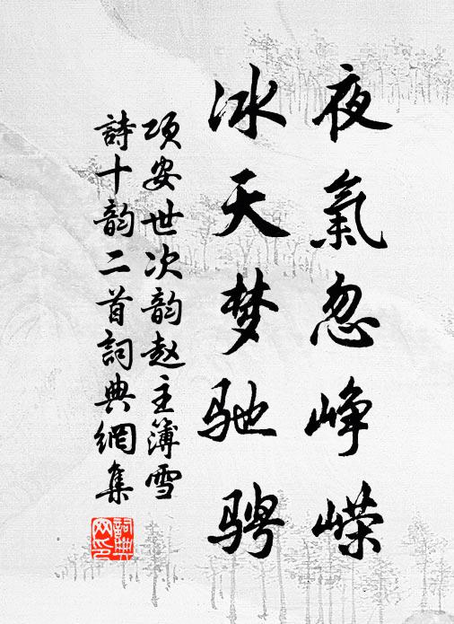 鬥牛兒乘興老樵漁,論閒言悵語 詩詞名句