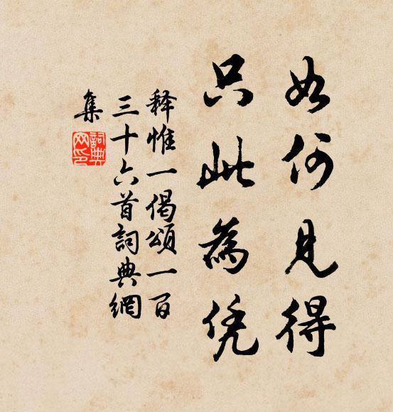 朔南修好八十載，兵法雖妙何足論 詩詞名句