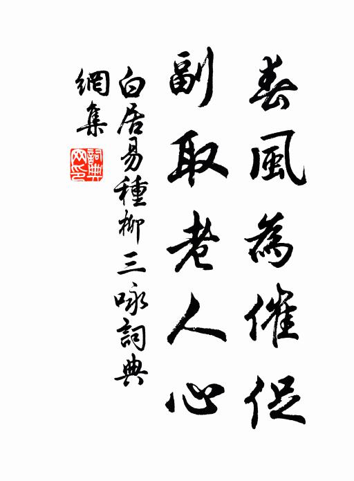 勅書勸論因人情,要使秋稼如雲平 詩詞名句